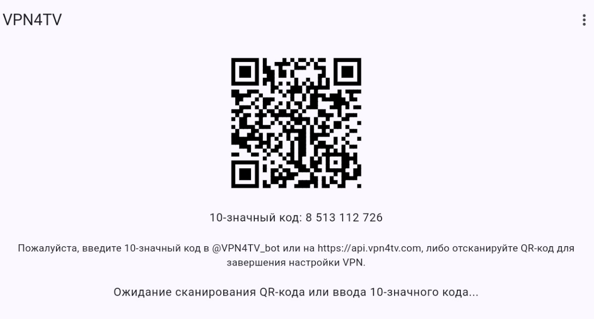 QR-код в приложении