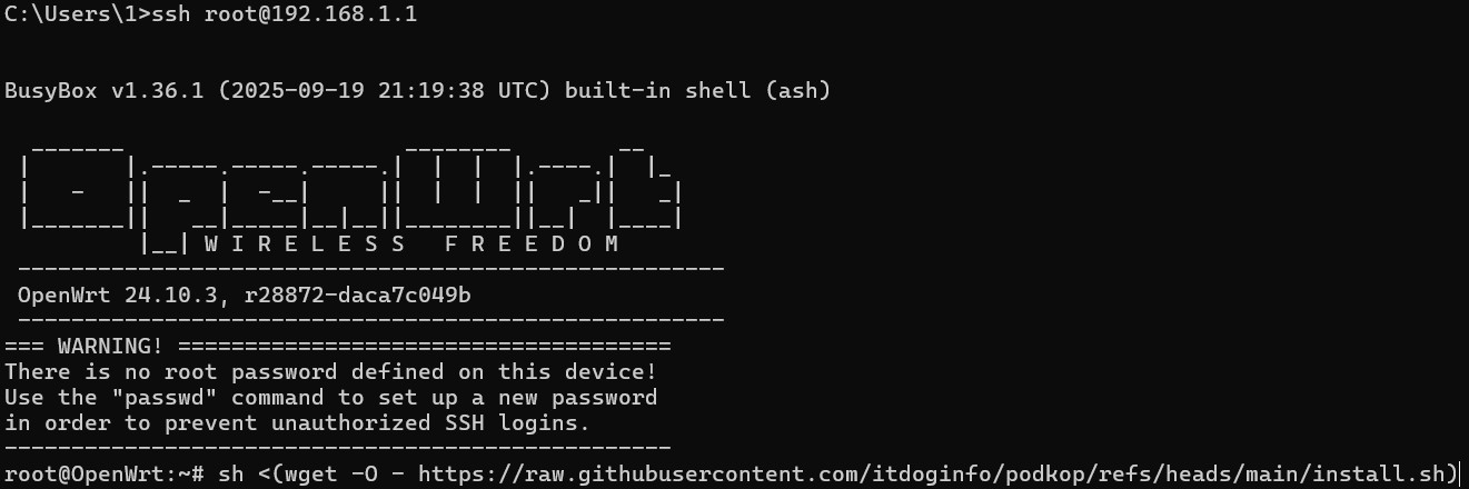 SSH подключение к роутеру OpenWRT